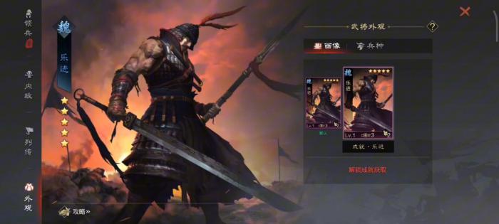 率土之滨攻城怎么铺3