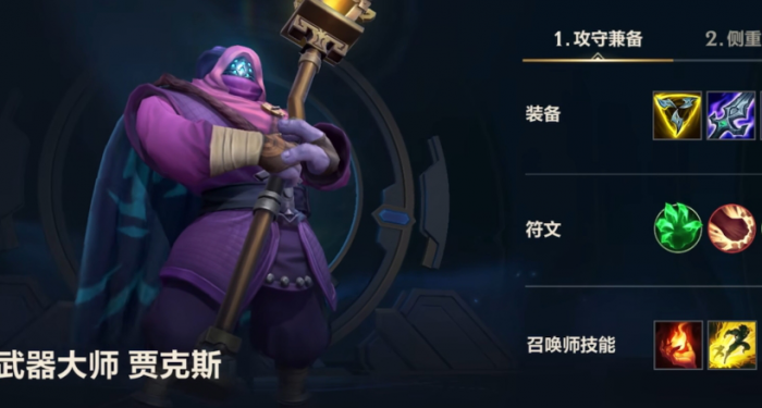 英雄联盟手游单挑什么英雄比较好2