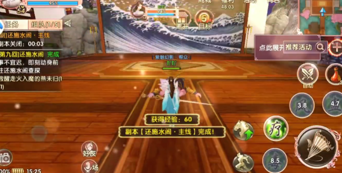 卧虎藏龙2药王pk怎么玩2