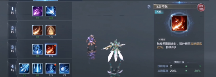 全民奇迹2如何3转2