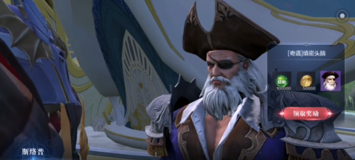 全民奇迹2缜密头脑怎么过2