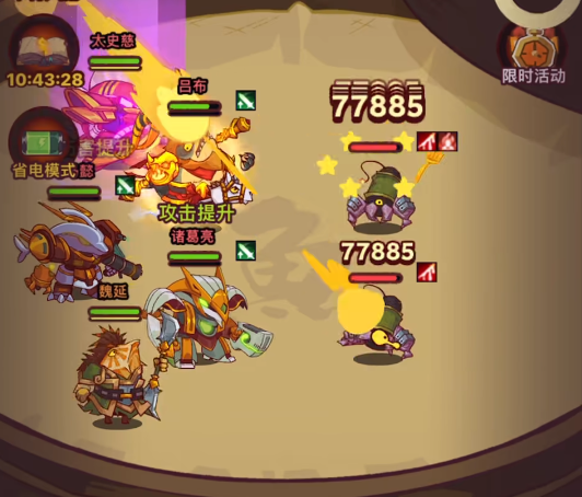 咸鱼之王0氪四保一怎么玩1