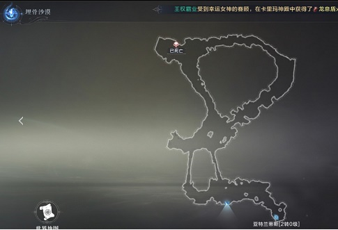 如何有效地提升全民奇迹护身符3