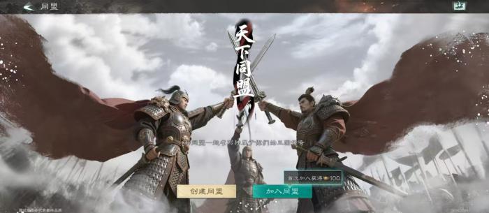 三国天下归心_三国天下归心阵容