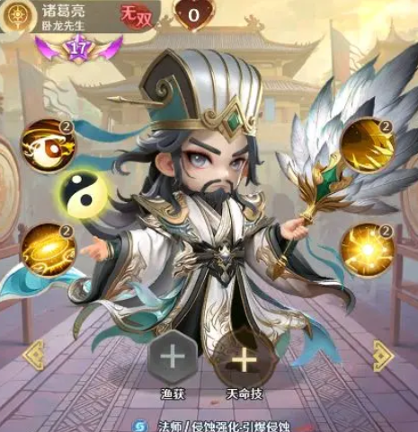 格斗三国志武将强度排名3