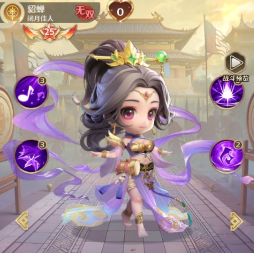 格斗三国志武将强度排名4