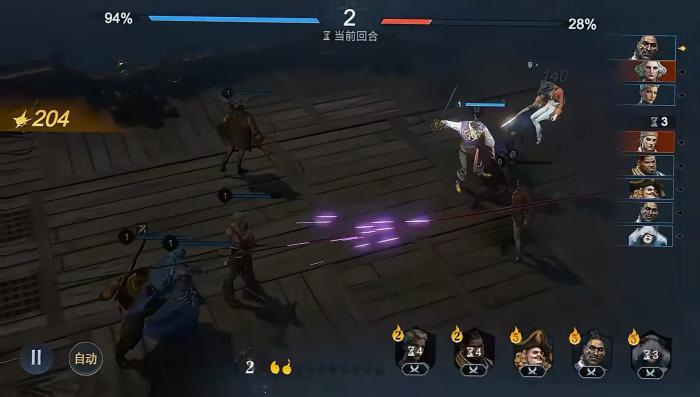 自由海域启航奈德强度解析3