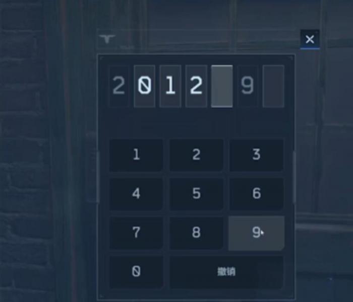 逆战未来彩蛋攻略4