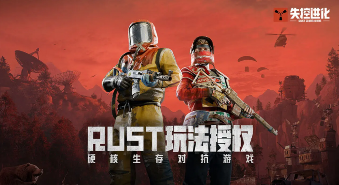 失控进化手游空投位置大全1