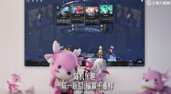 失控进化手游空投位置大全4