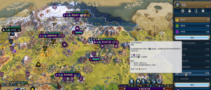 文明6占领的城市怎么不让它叛变1