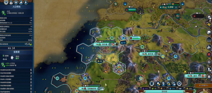 文明6占领的城市怎么不让它叛变2