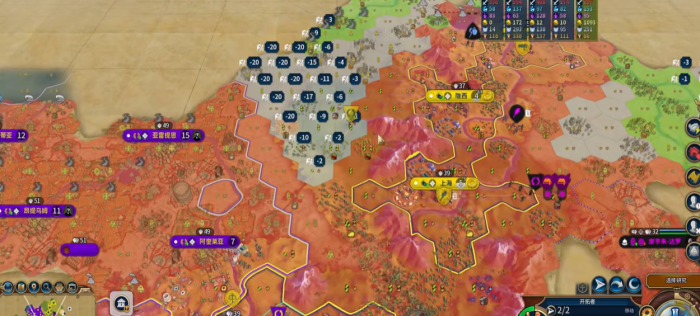 文明6怎么开战不被谴责3