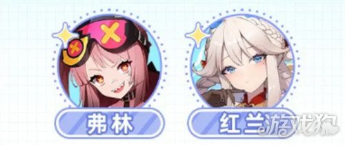 空灵诗篇红兰怎么配队2