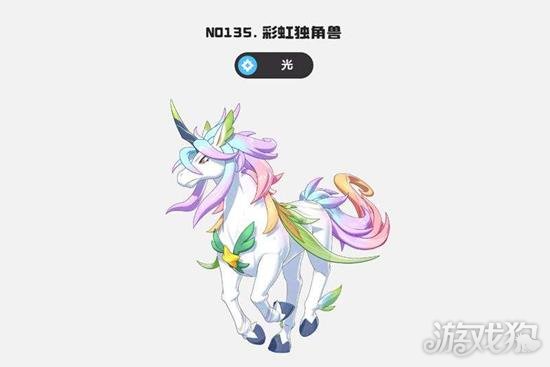 洛克王国世界冲分阵容怎么搭配1