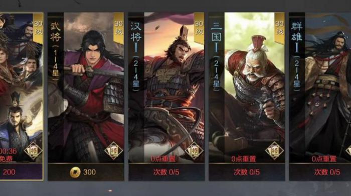 率土之滨团名起什么好2