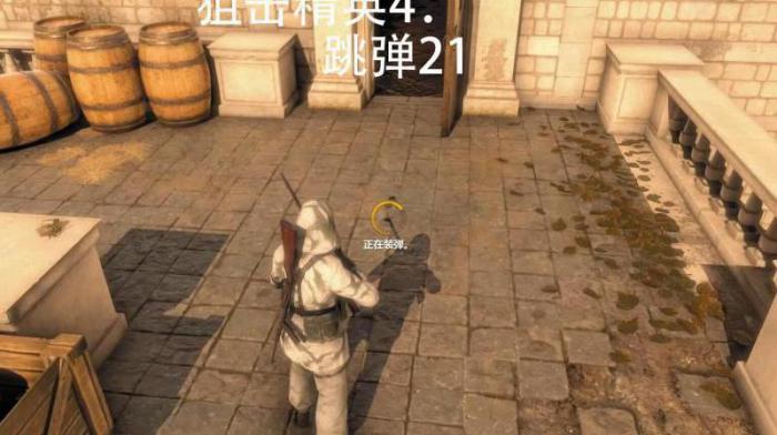 狙击精英4怎么使用手雷1