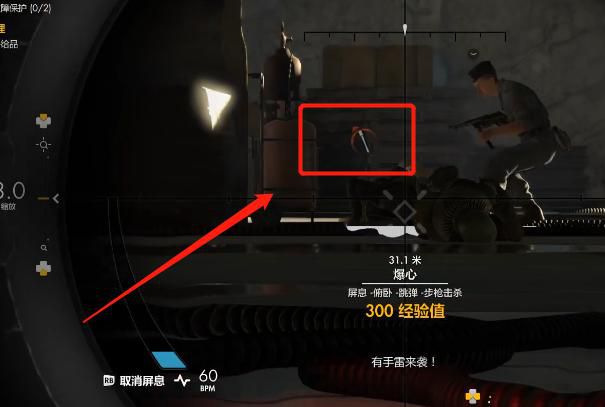 狙击精英4怎么使用手雷2