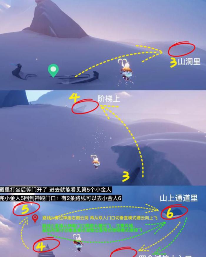 光遇小金人是每天刷新吗2