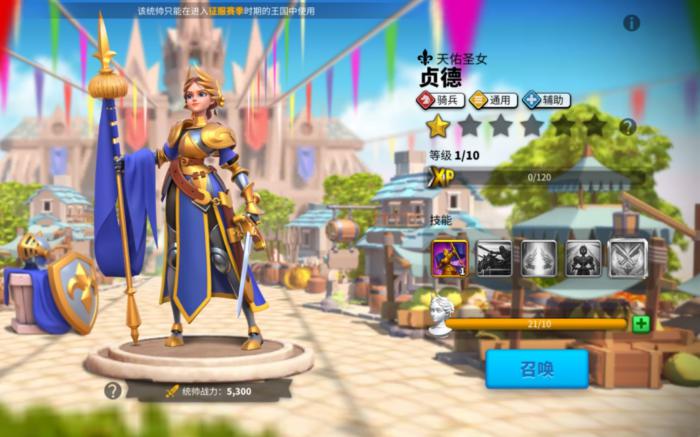 万国觉醒王后头衔提升什么2