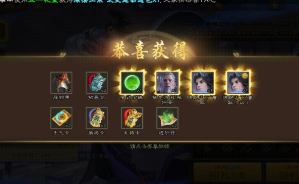 三国杀梦之回廊怎么抽划算1