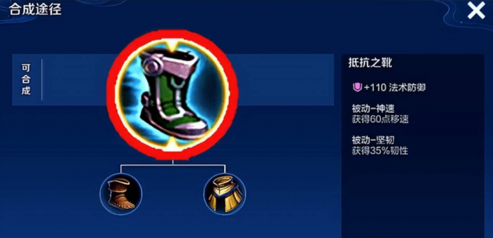 王者荣耀凯出装怎么搭配1