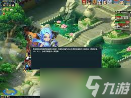 梦幻西游圆缺阴晴似何年怎么玩1