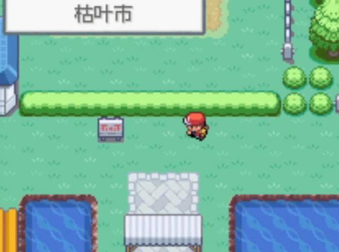 口袋妖怪火红如何去一之岛1