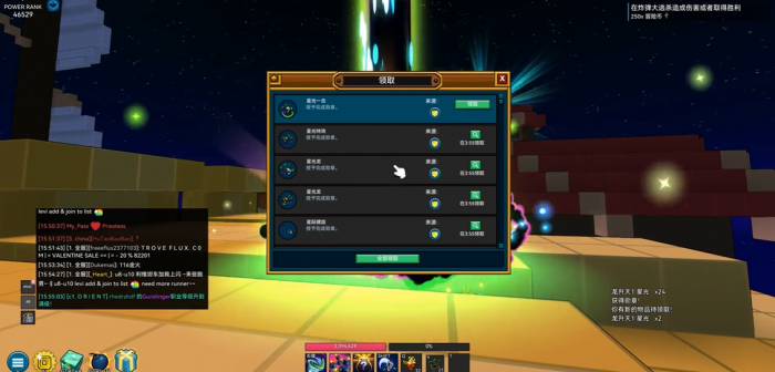 宝藏世界星光龙魂怎么合成1