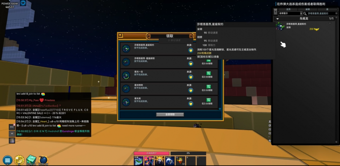 宝藏世界星光龙魂怎么合成2