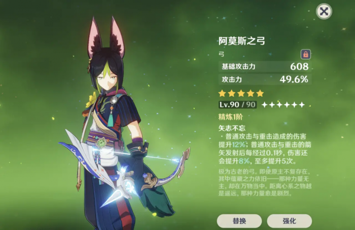 原神提纳里怎么玩1