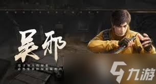 盗墓笔记手游淘沙玩法是什么3