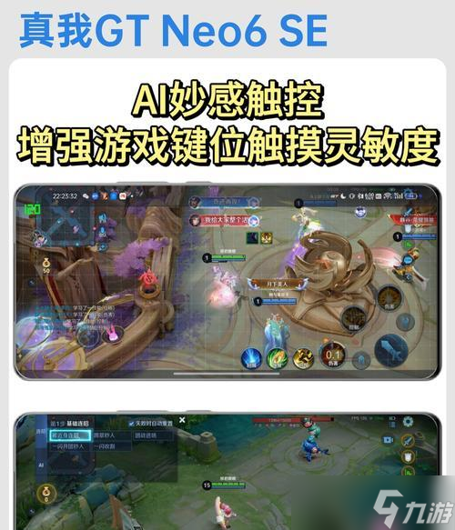 王者荣耀天梯榜怎么修改排名3