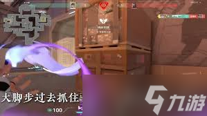 无畏契约手游残局怎么打1