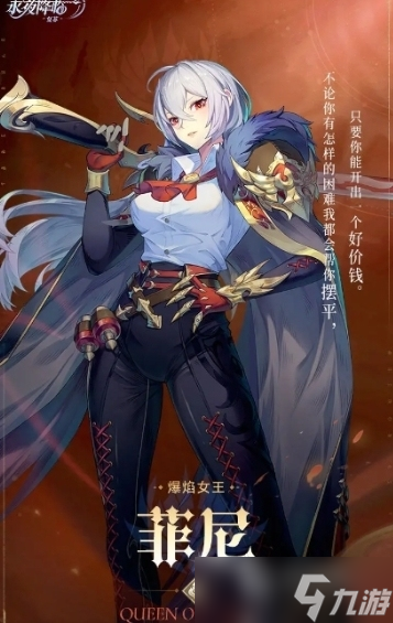 永夜降临复苏阵容搭配推荐2