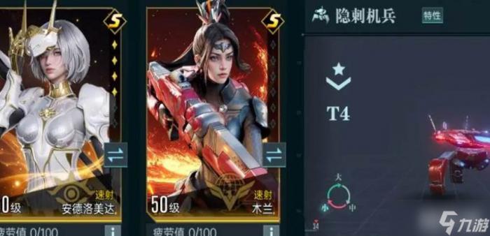 群星纪元势力介绍4