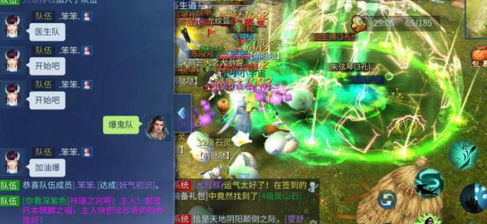 倩女幽魂灵兽从哪里抓1