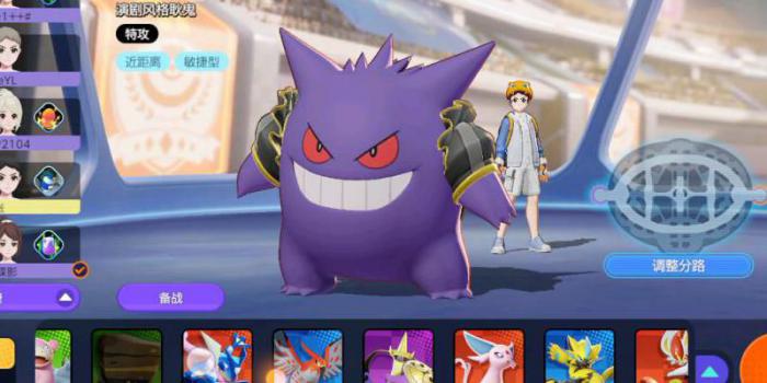 宝可梦大集结什么英雄厉害1