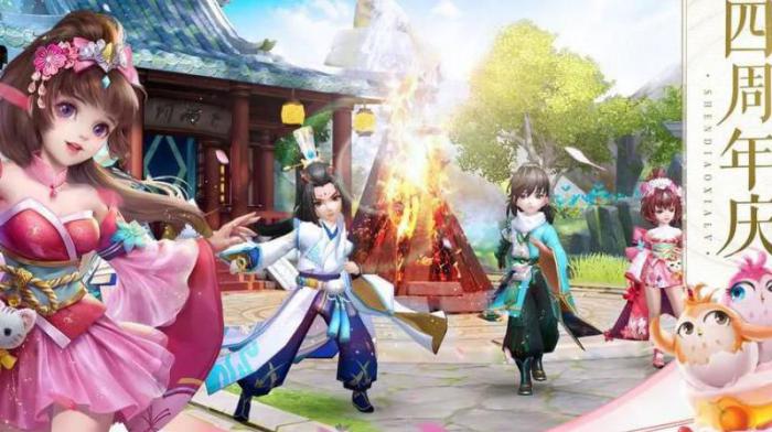 神雕侠侣手游是哪年出的3