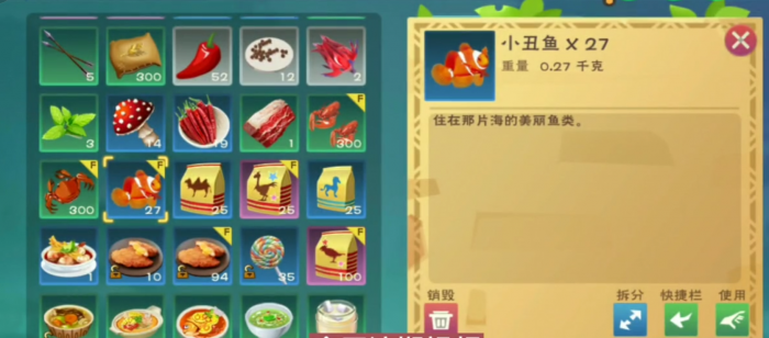 创造与魔法小丑鱼在哪钓用什么钓1