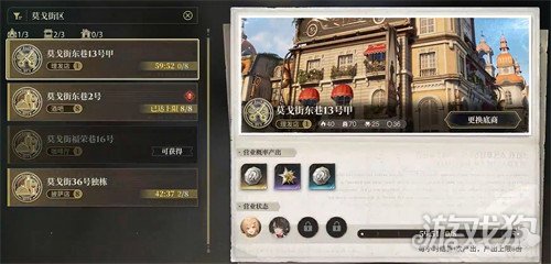 白银之城线索板有什么用1