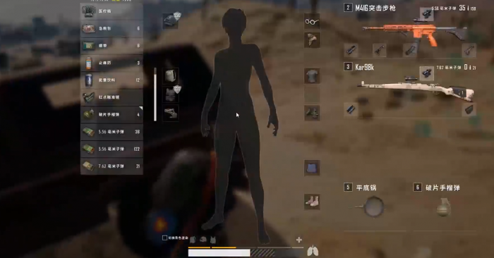 绝地求生中如何用步枪扫射1