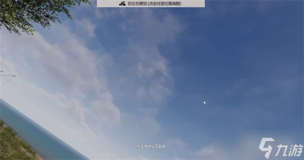 失控进化生存模式怎么玩2