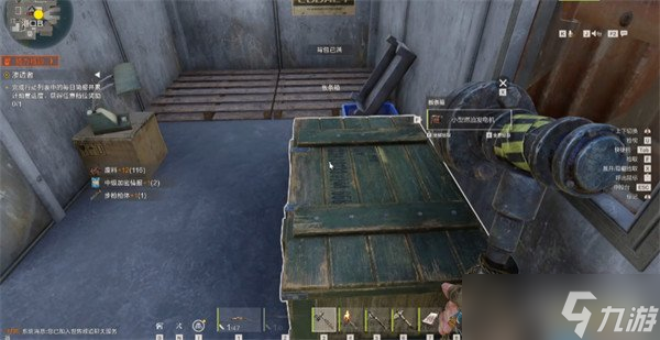 失控进化生存模式怎么玩5