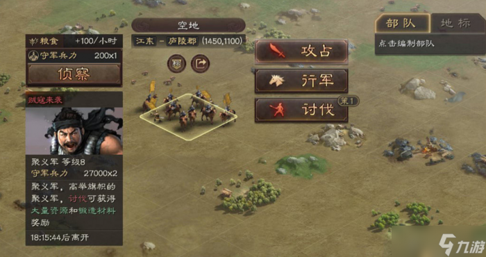 三国志战略版卡仓库全攻略2