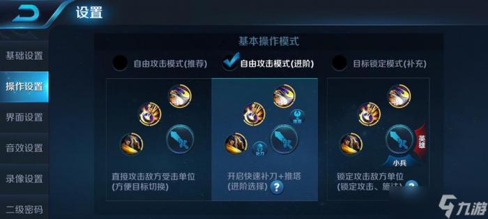 玩转王者荣耀哪吒2