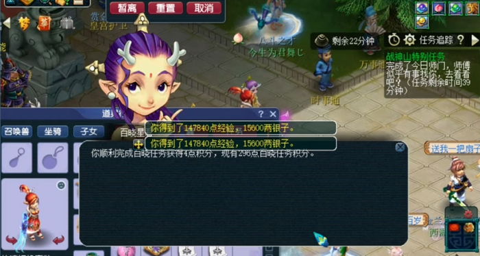 梦幻西游170级如何刷经验3