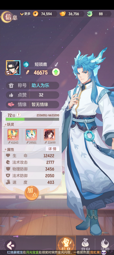 长安幻想0氪玩什么职业1