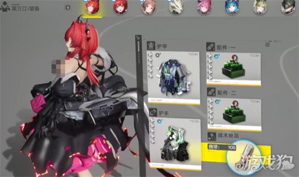 明日方舟终末地莱瓦汀熔火队怎么配队2