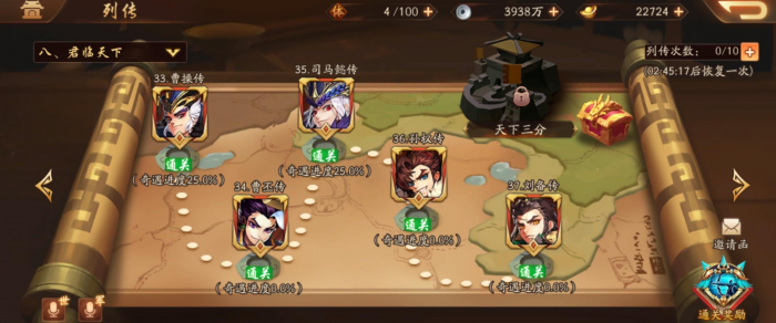 少年三国志有什么方法可以快速获得紫金装备1